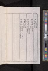 Go to image 116.
