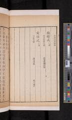 Go to image 142.