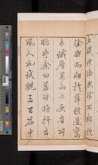 Go to image 19.