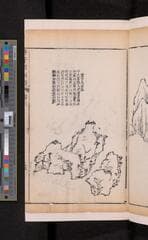 Go to image 185.