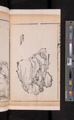 Go to image 194.