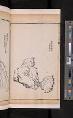 Go to image 198.