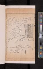 Go to image 266.