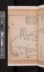 Go to image 347.